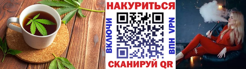Cannafood марихуана  наркотики  Мезень 