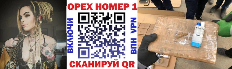 КОКАИН Columbia купить наркотик Мезень