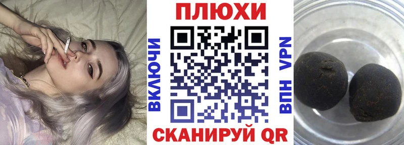 ГАШ Изолятор  где продают наркотики  Мезень 