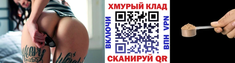 hydra зеркало  Мезень  ГЕРОИН белый 