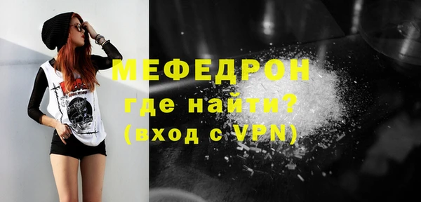 дурь Богородицк
