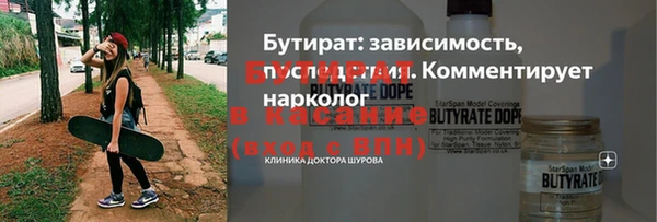 твердый Богородск
