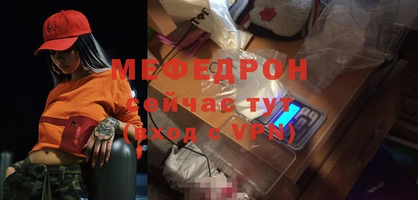 твердый Богородск