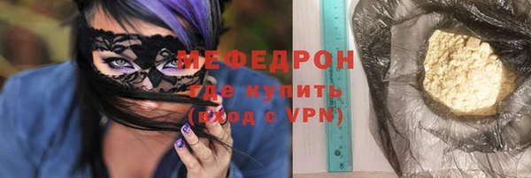 твердый Богородск