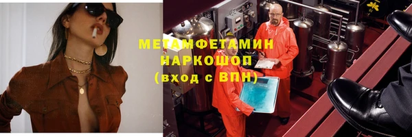 твердый Богородск