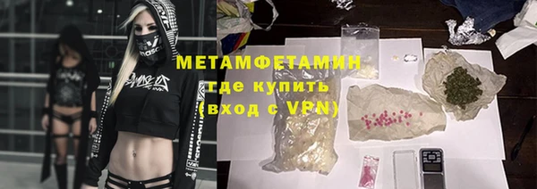 твердый Богородск