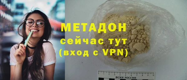 твердый Богородск