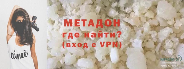 твердый Богородск