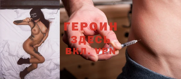 дурь Богородицк
