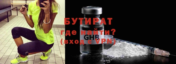 дурь Богородицк
