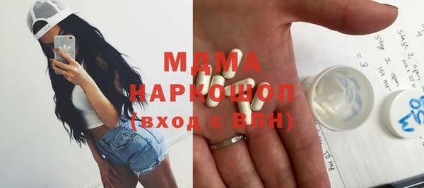 твердый Богородск