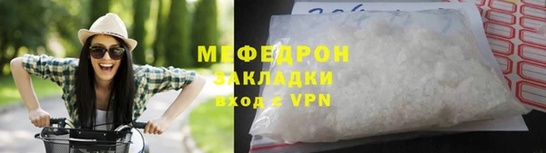 твердый Богородск