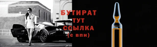 герыч Инсар