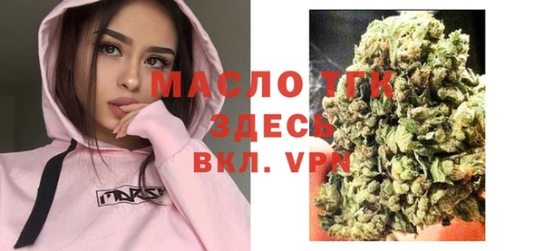 дурь Богородицк