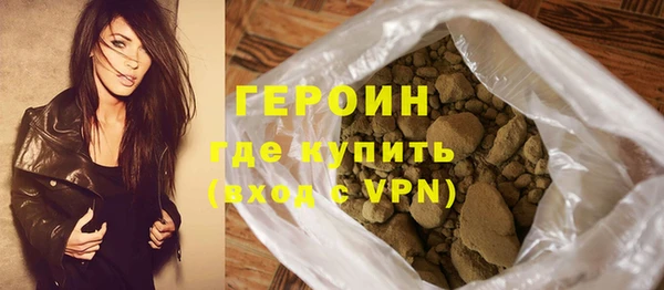 твердый Богородск