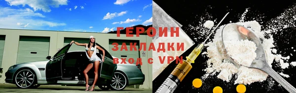 твердый Богородск