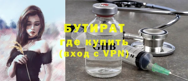 твердый Богородск