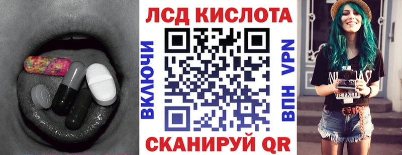 Лсд 25 экстази кислота что такое наркотик Мезень