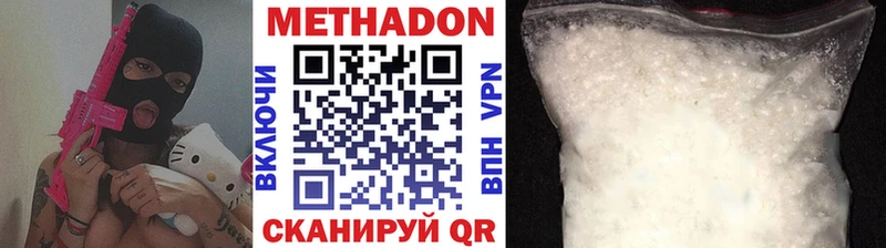 даркнет сайт  Мезень  МЕТАДОН VHQ 