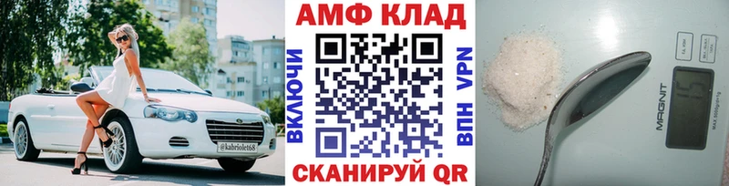 как найти закладки  Мезень  KRAKEN как зайти  Первитин Декстрометамфетамин 99.9% 