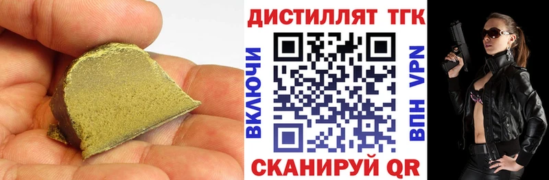 мега ТОР  Мезень  ТГК вейп с тгк 