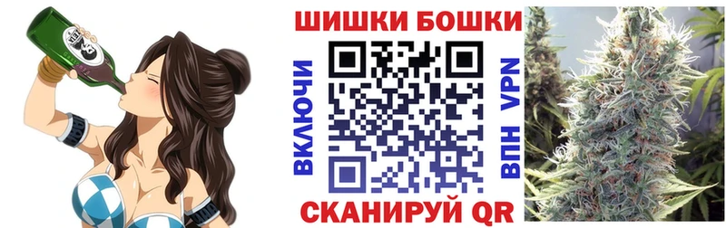 как найти наркотики  Мезень  Бошки Шишки конопля 